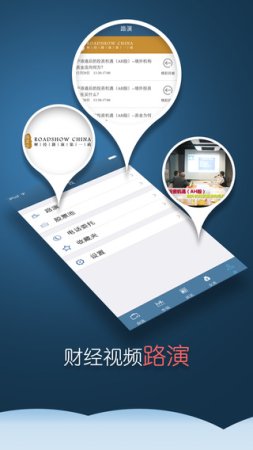交易宝下载