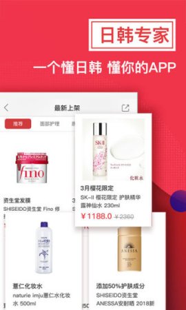 波罗蜜全球购iphone版下载