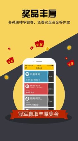 股江湖ios下载