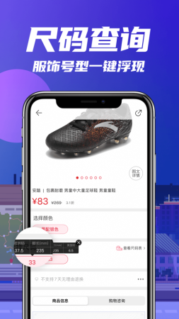 花海仓ios下载-花海仓iphone版下载v7.18.0 官方苹果手机版-第1张图片