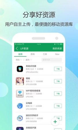 2034盒子手机版下载-2034盒子app下载v3.9.8 安卓版-第1张图片