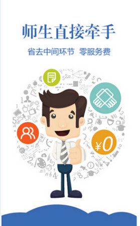轻轻老师最新苹果版下载