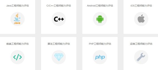 牛客网官方版下载-牛客网题库下载v3.28.15安卓版-第5张图片