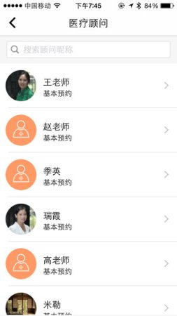 朱李叶苹果手机下载
