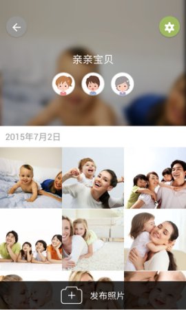 享家app下载-享家(家人专享相册)下载v1.1.1 安卓版-第1张图片