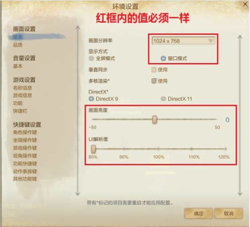 上古世纪辅助工具-上古世纪综合辅助下载v2015.07.16 绿色版-第1张图片