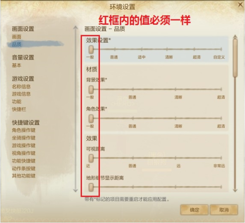 上古世纪辅助工具-上古世纪综合辅助下载v2015.07.16 绿色版-第2张图片