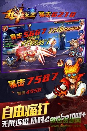 乱斗之王九游版下载-乱斗之王手游九游版下载v1.1 安卓最新版-第1张图片