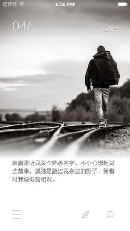 青春印记ios-青春印记iphone版(暂未上线)v1.6.1 苹果手机版-第1张图片