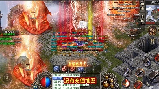 圣天传奇单职业手游下载-圣天传奇单职业游戏下载v1.0.0 安卓版-第1张图片