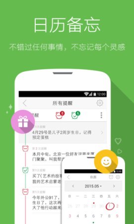 印记app下载-印记(图文日记)下载v1.2.0 安卓版-第1张图片