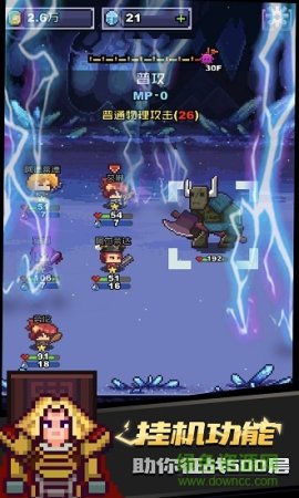 无限骑士经典版