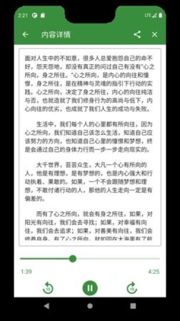 知己配音软件