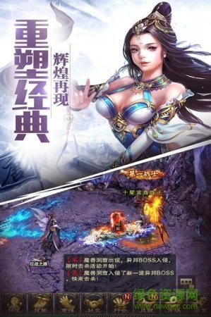 盖世大侠果盘版本下载-盖世大侠果盘客户端下载v1.0.214 安卓版-第1张图片