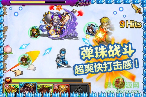 天天撞神将手游