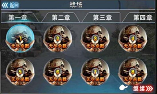僵尸地域内购修改版下载-僵尸地域无限金币修改版下载v1.0 安卓无限金币版-第2张图片