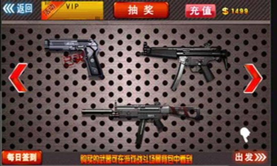 僵尸地域内购修改版下载-僵尸地域无限金币修改版下载v1.0 安卓无限金币版-第1张图片