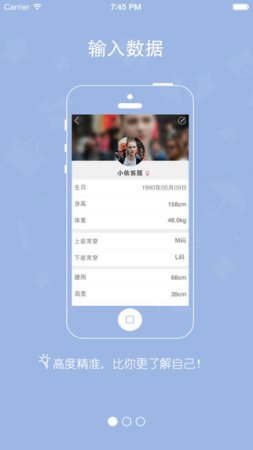 衣拍即合app下载-衣拍即合下载v1.1 安卓版-第2张图片