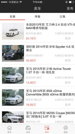 车猫下载