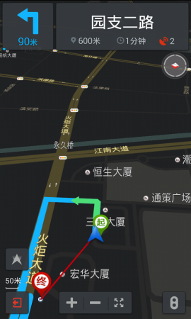 停车有位app下载-停车有位下载v1.0.4 安卓版-第1张图片