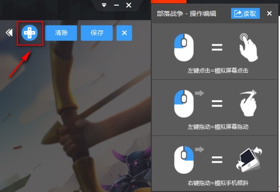 新浪手游助手官方版下载-新浪手游助手下载v2.2 最新版-第4张图片
