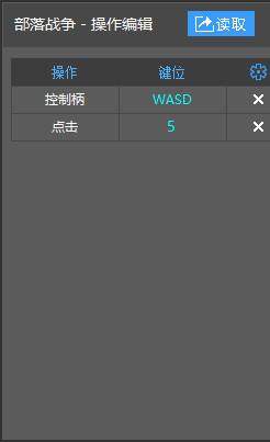 新浪手游助手官方版下载-新浪手游助手下载v2.2 最新版-第8张图片