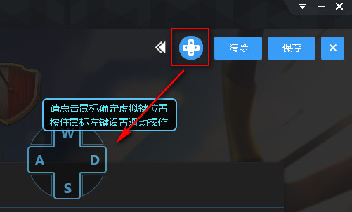 新浪手游助手官方版下载-新浪手游助手下载v2.2 最新版-第5张图片