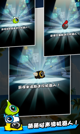 水果侵袭修改版下载-水果侵袭内购修改版下载v1.0.104 安卓无限种子版-第1张图片