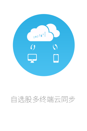 中航证券翼阳指ios版下载-中航证券翼阳指iPhone版下载v3.01.102 苹果版-第1张图片