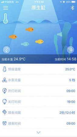 鱼悦智能app免费下载