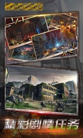 暴走枪战下载-暴走枪战无限金币下载v2.0 安卓版-第1张图片