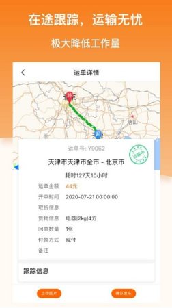 科驿助手app下载
