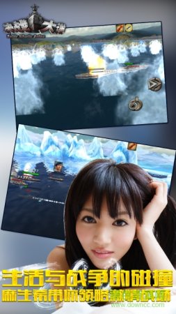 决战大洋360安卓版