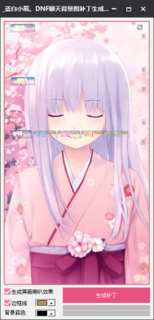 DNF╫ГцФ╠ъ©Р╡╧╤║р╩╪ЭиЗЁи╧╓╬ъ-DNFадлЛ╠Ё╬╟вт╤╗рЕпч╦добтьv1.1 pc╟Ф-бли╚вйт╢мЬ-第2张图片