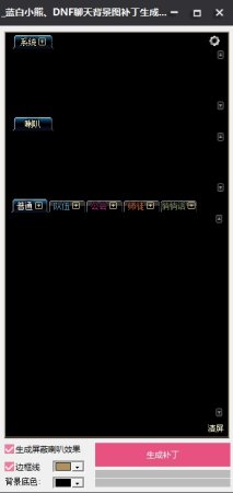 DNF╫ГцФ╠ъ©Р╡╧╤║р╩╪ЭиЗЁи╧╓╬ъ-DNFадлЛ╠Ё╬╟вт╤╗рЕпч╦добтьv1.1 pc╟Ф-бли╚вйт╢мЬ-第1张图片