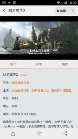100tv视频播放器安卓版