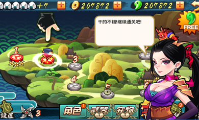 忍者冲刺修改版安卓版-忍者冲刺修改版下载v1.0.3 安卓道具免费版-第1张图片