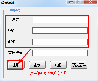 超神英雄辅助工具-Hon超鬼辅助下载v1.0 绿色版-第6张图片