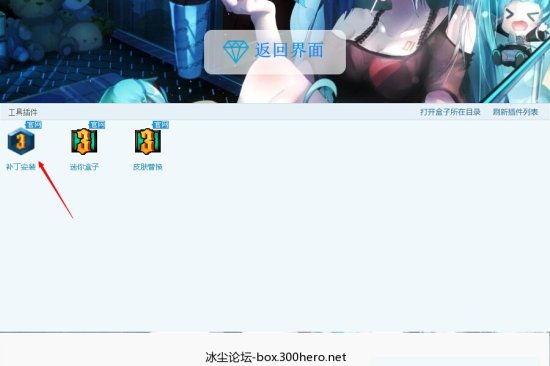 300英雄白岩皮肤特效-300英雄白岩新皮肤补丁下载绿色版-第3张图片