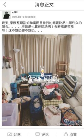 大城小爱app下载-大城小爱下载v1.0 安卓版-第2张图片