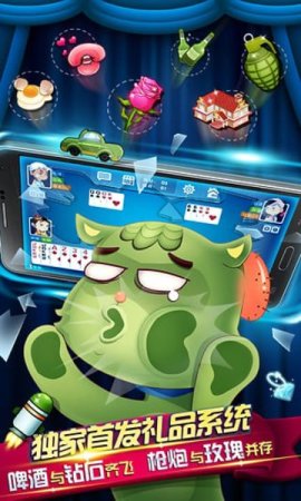 亿酷棋牌世界下载-亿酷棋牌世界下载v6.1.5.0 完整版-第1张图片