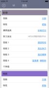 口袋图鉴app苹果版下载-口袋妖怪手机图鉴iPhone版下载v2.5.4 ios版