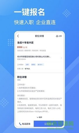 工壳软件