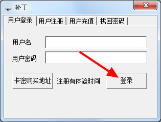 lol自动连招工具-LOL寻欢手(一键连招辅助)下载v0.0.1 -第3张图片