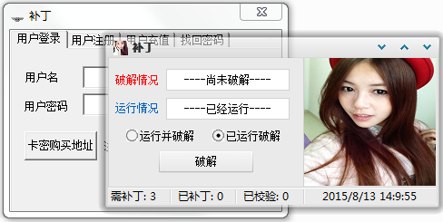 lol自动连招工具-LOL寻欢手(一键连招辅助)下载v0.0.1 -第1张图片