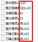 lol自动连招工具-LOL寻欢手(一键连招辅助)下载v0.0.1 -第6张图片