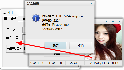 lol自动连招工具-LOL寻欢手(一键连招辅助)下载v0.0.1 -第2张图片