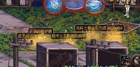dnf满地史诗补丁下载-dnf满地ss补丁下载绿色版-附带光效-第1张图片