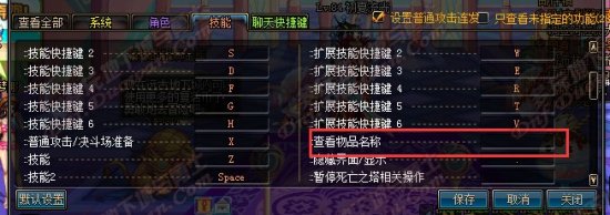 dnf满地史诗补丁下载-dnf满地ss补丁下载绿色版-附带光效-第2张图片