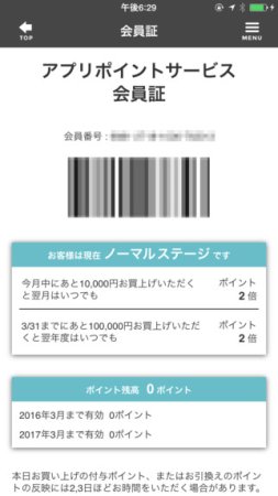 松本清安卓版